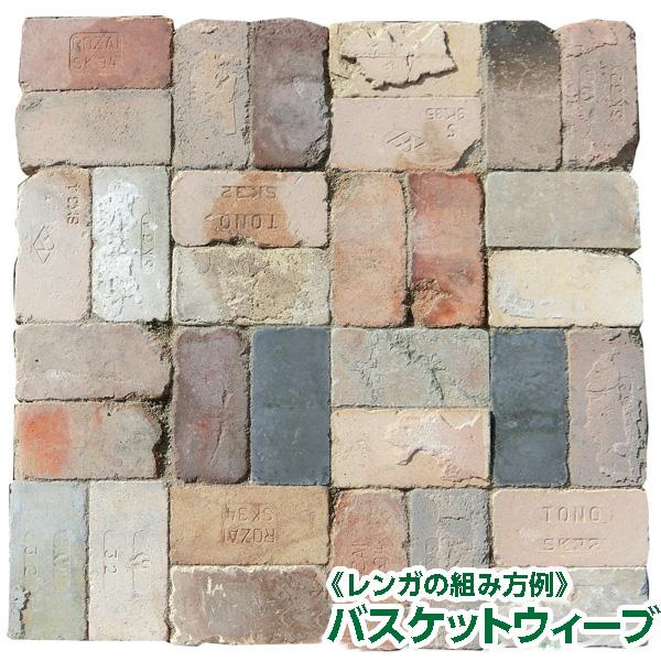 レンガ アンティークレンガ ハーモニーミックスカラー 6個セット送料込