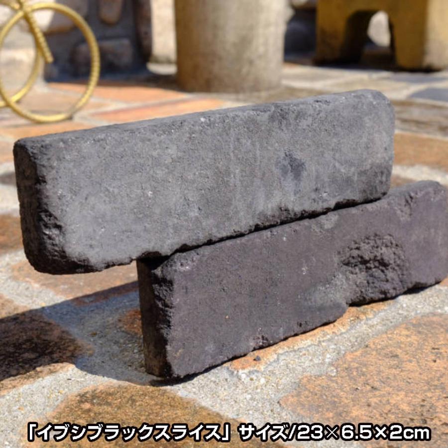 壁面 レンガ アンティークレンガ イブシブラックスライス100枚（注文
