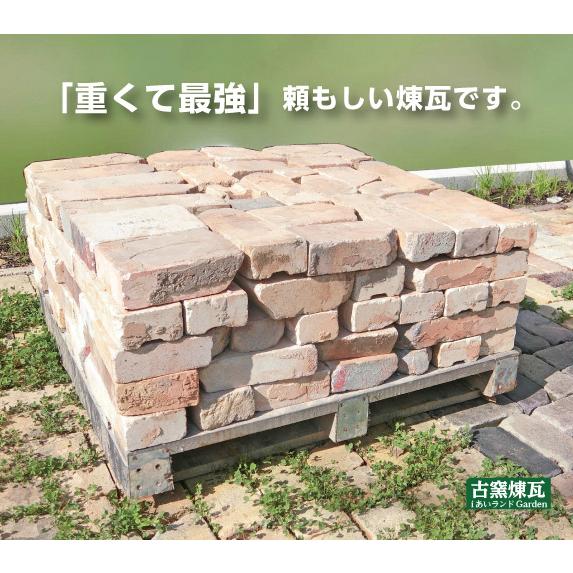 レンガ アンティークレンガ 平板・長板レンガ割れ 約5平米セット 送料