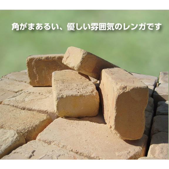 アンティークレンガ】並型クラシカルソフト文字無し320個パレット売り