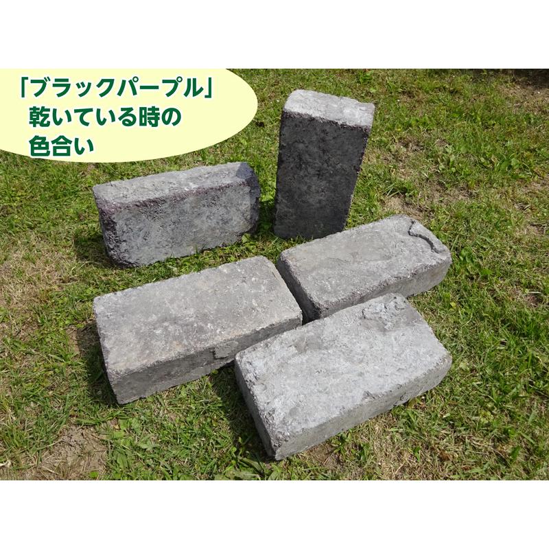 【アンティークレンガ】ブラックパープル 5個 送料込みセット（北海道は300円アップ） 花壇 ガーデニング おしゃれ 国産 ブラック系レンガ 耐火煉瓦｜iiland｜03