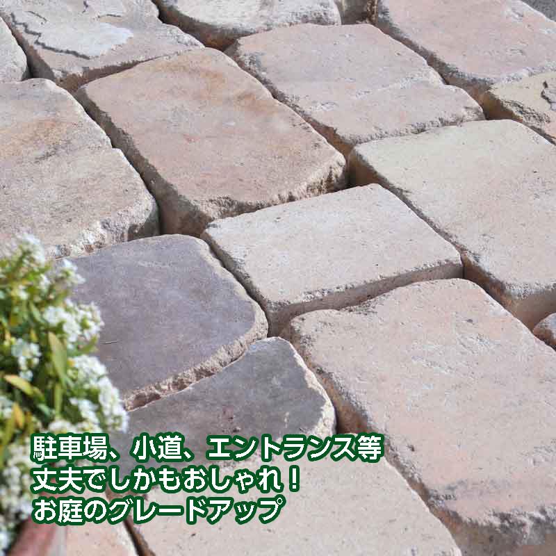 レンガ タイル アンティークレンガ 大型割れレンガ クイーン 約1平米分