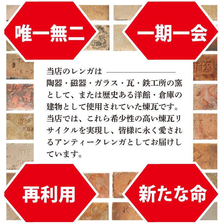 レンガ ブロック タイル アンティークレンガ チャンピオングレー 約5