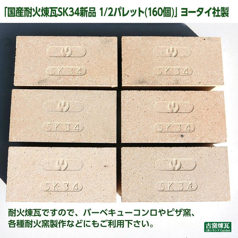 中古耐火レンガ 楽天市場】中古耐火レンガの通販