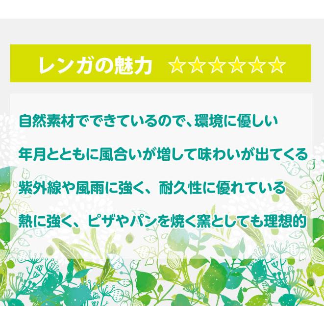 レンガ  アンティークレンガ　割レンガ　ダーティカラー95センチ角セット送料込（北海道は1,500円UP)  花壇 おしゃれ ガーデン 敷煉瓦 耐火煉瓦 ミニレンガ｜iiland｜09