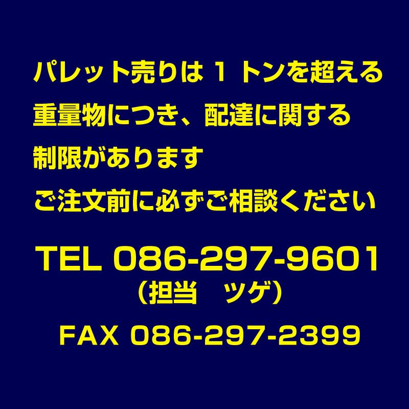 レンガ アンティークレンガ 並形ライトベージュ パレット売り 320個