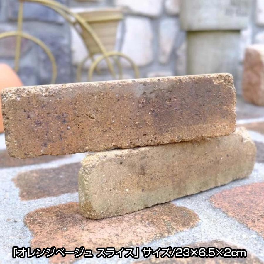 ウォールデコレーション 壁面用レンガ アンティークレンガ オレンジ 