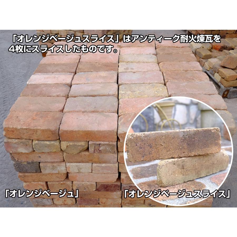 ウォールデコレーション 壁面用レンガ アンティークレンガ オレンジ 