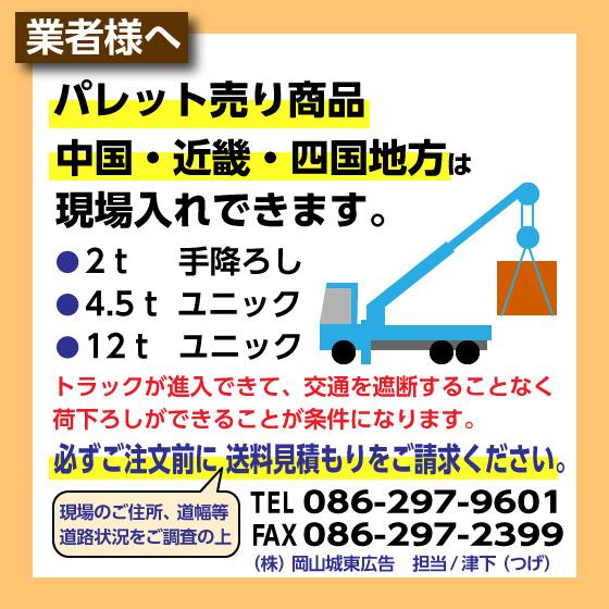 レンガ アンティークレンガ B品レンガ 1パレット 320個セット レンガ アンティークレンガ B品レンガ 1パレット 320個セット