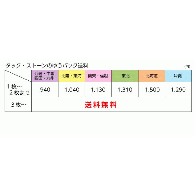壁　シールタイプ　天然石の壁面シート　１0枚セット(2216)　送料無料【タックストーン　スタックストーン　簡単加工、簡単施工　レッジストーン 】_9