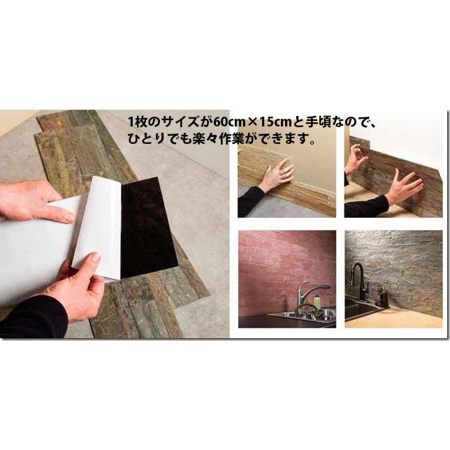 壁　シールタイプ　天然石の壁面シート　１0枚セット(2217)　送料無料【タックストーン　スタックストーン　簡単加工、簡単施工　レッジストーン 】_2