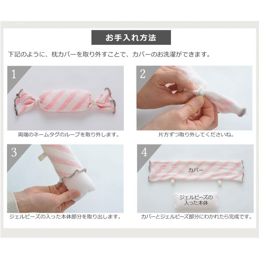 ベビー枕 iimin ベビーピロー キャンディータイプ 新生児の首元をしっかり支える ベビー用品 おしゃれなプレゼント |  | 11