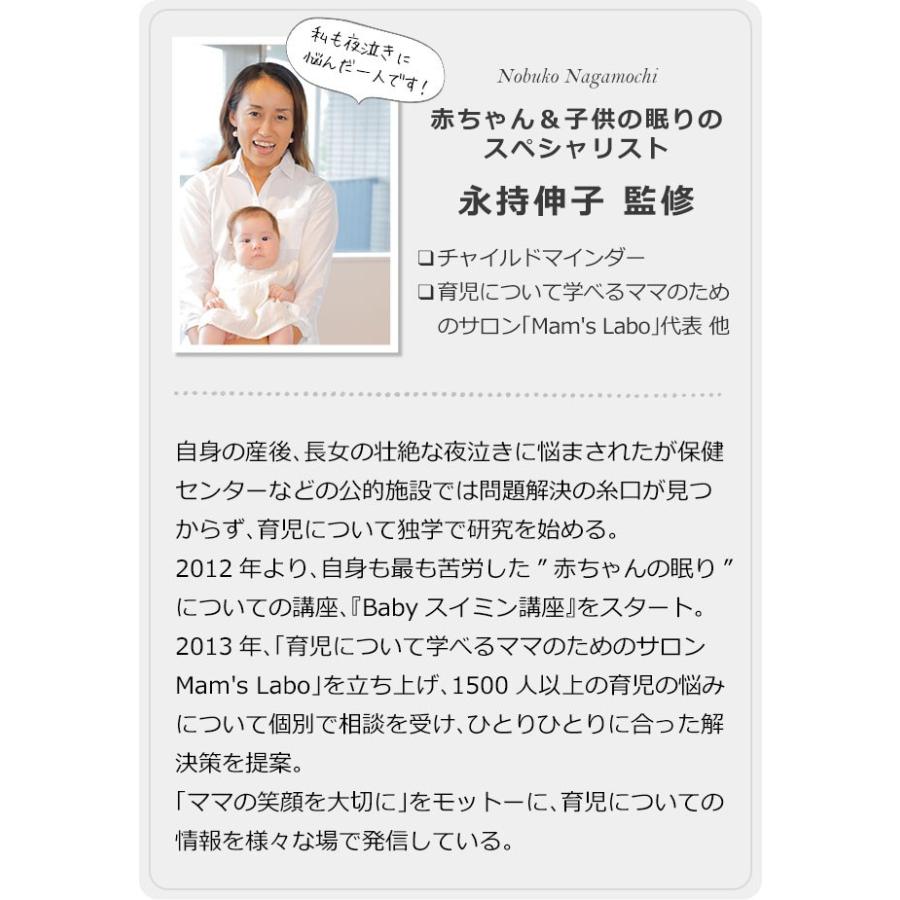 iimin ベビーピロー プレミアム　赤ちゃんの頭の形、安眠と寝心地にもこだわった枕　約 幅21×長さ27cm |  | 12