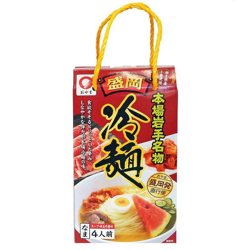 盛岡冷麺 手さげ盛岡冷麺 4人前 A いいもん味撰 いいもん あじせん 通販 Yahoo ショッピング