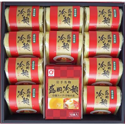 冷麺 盛岡冷麺セット | 