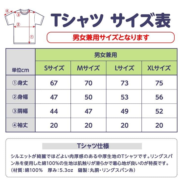 競馬 馬 グッズ  Tシャツ 放牧にでてます ゴロン 放牧 白 半袖 男女兼用 クルーネック 丸首 プレゼント メール便 送料無料 サラブレッド LOVE かわいい C019 |  | 10