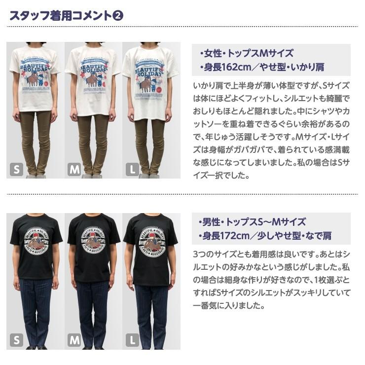 競馬 馬 グッズ  Tシャツ 放牧にでてます ゴロン 放牧 白 半袖 男女兼用 クルーネック 丸首 プレゼント メール便 送料無料 サラブレッド LOVE かわいい C019 |  | 12