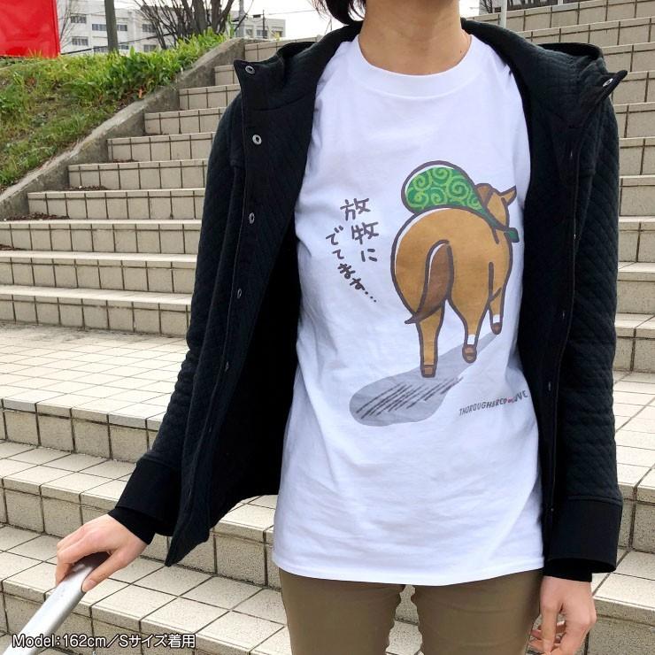 競馬 馬 グッズ  Tシャツ 放牧にでてます ゴロン 放牧 白 半袖 男女兼用 クルーネック 丸首 プレゼント メール便 送料無料 サラブレッド LOVE かわいい C019 |  | 04