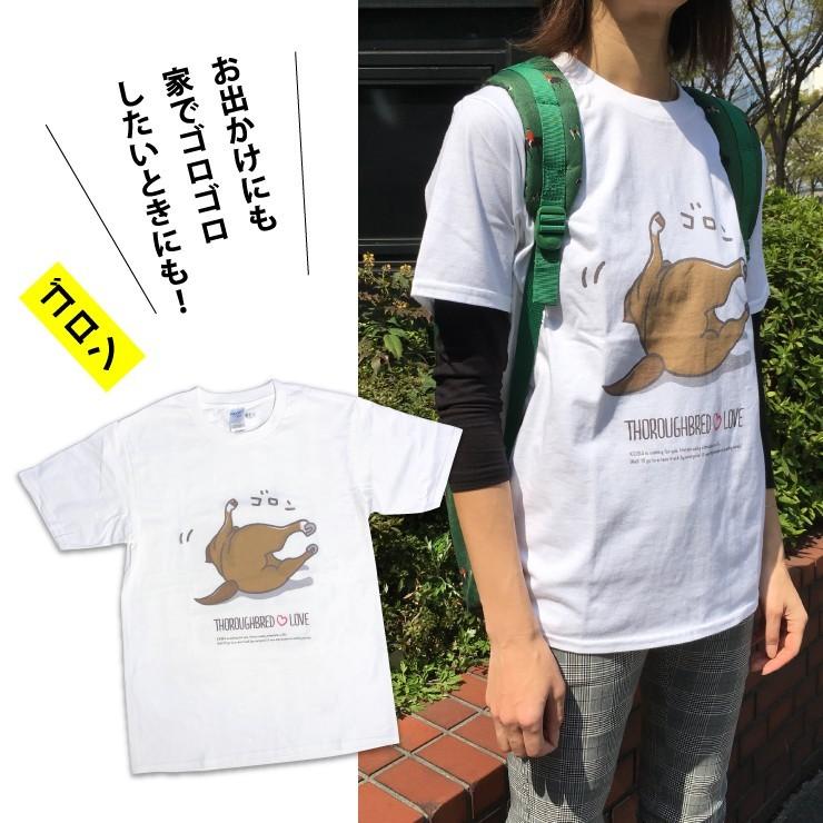 競馬 馬 グッズ  Tシャツ 放牧にでてます ゴロン 放牧 白 半袖 男女兼用 クルーネック 丸首 プレゼント メール便 送料無料 サラブレッド LOVE かわいい C019 |  | 06