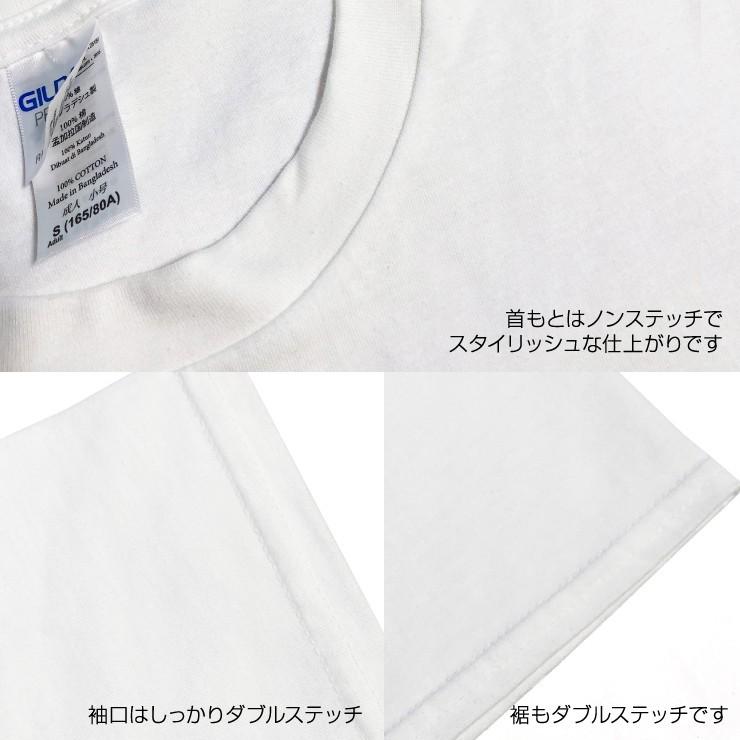 競馬 馬 グッズ  Tシャツ 放牧にでてます ゴロン 放牧 白 半袖 男女兼用 クルーネック 丸首 プレゼント メール便 送料無料 サラブレッド LOVE かわいい C019 |  | 09