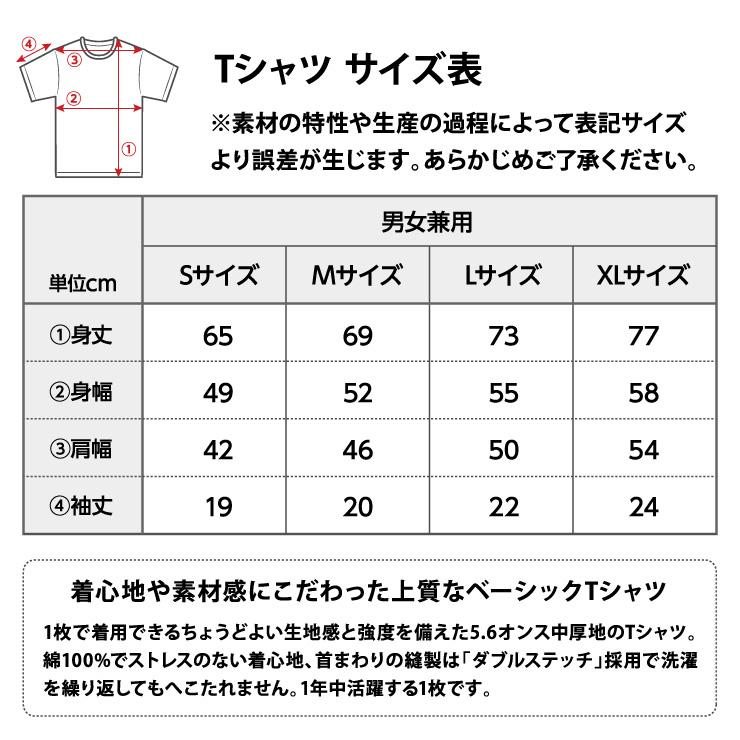 放牧にでてます カラー Tシャツ ブラック ベージュ 競馬 馬 放牧 半袖 男女兼用 クルーネック 丸首 プレゼント メール便 送料無料 サラブレッド LOVE C021 |  | 07
