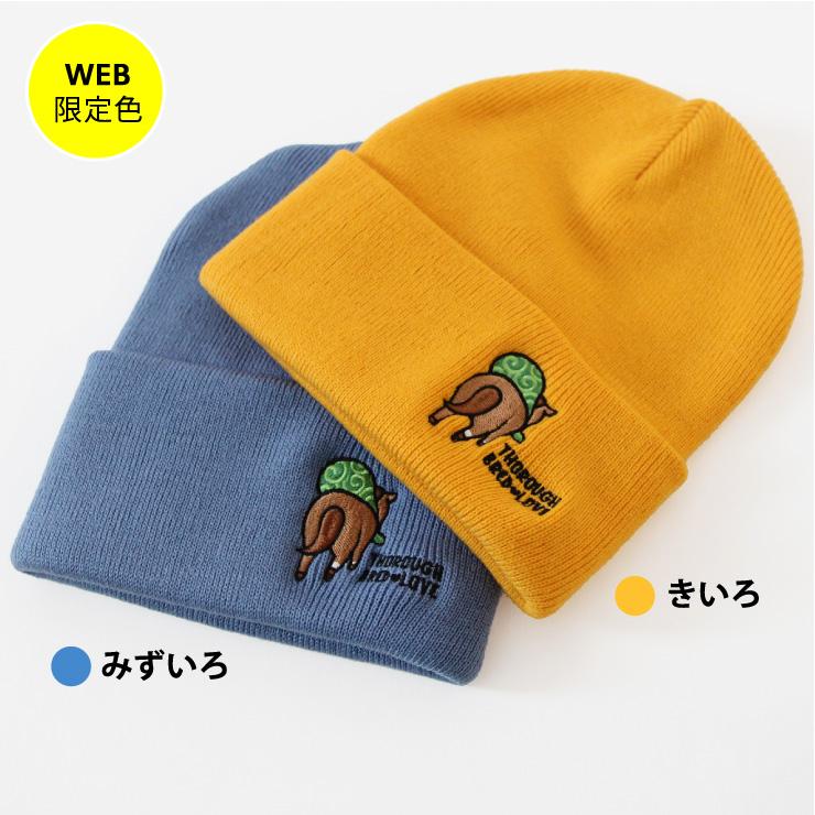 ニットキャップ 放牧にでます レディース メンズ ニット帽 帽子