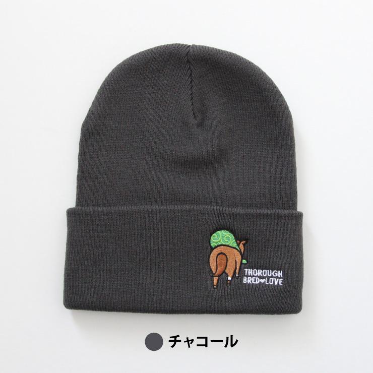 ニットキャップ 放牧にでます レディース メンズ ニット帽 帽子