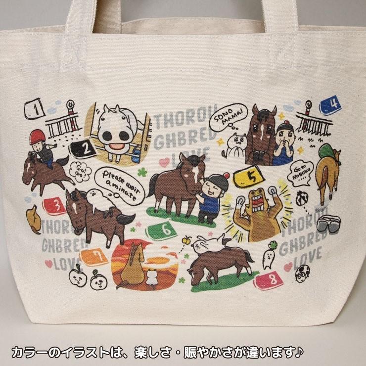 競馬 グッズ ミニトートバッグ 2代目 サラブ柄 競馬部 オリジナル プレゼント LINEスタンプ サラブレッド LOVE かわいい D017 |  | 02