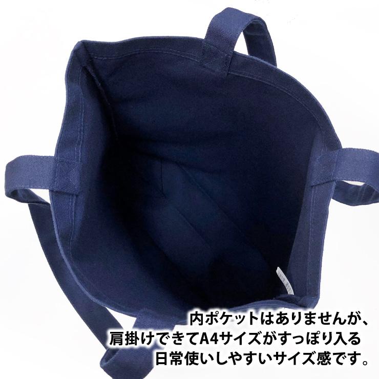 競馬 グッズ カラー トートバッグ 放牧トート 放牧 カーキ ネイビー プレゼント LINEスタンプ サラブレッド LOVE 雑貨 D022 |  | 04