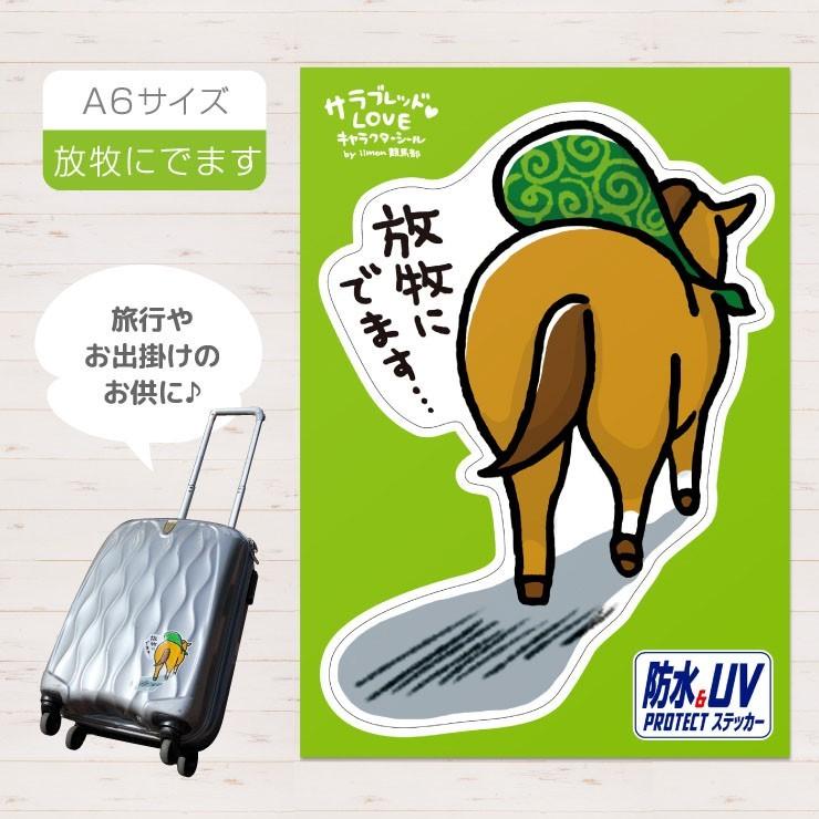 競馬 グッズ 塩ビ ステッカー シール A6サイズ 防水 UV 屋外OK 競馬 グッズ 塩ビ ステッカー シール A6サイズ 防水 UV 屋外OK