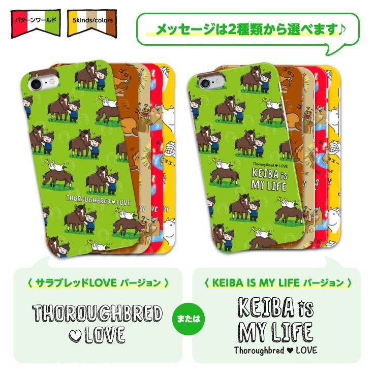 競馬 グッズ スマホケース 大きいサイズ カラータイプ パターンワールド 総柄 Iphone7plus Iphone8plus プレゼント メール便 送料無料 雑貨 かわいい A003l Keibaa003l Iimon競馬部 通販 Yahoo ショッピング