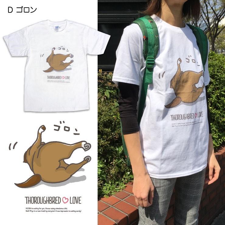 競馬場入場が再開されるまでの特別価格 競馬 馬 グッズ Tシャツ 白 半袖 男女兼用 クルーネック 丸首 イラスト プレゼント サラブレッド Love かわいい C016 Keibac016 Iimon競馬部 通販 Yahoo ショッピング