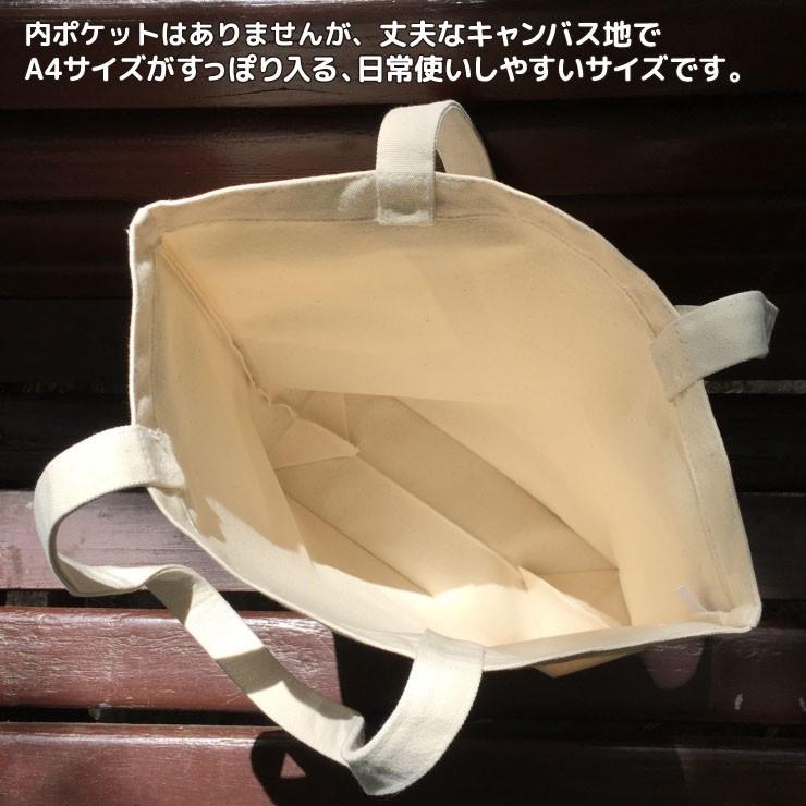 特典付き 競馬 グッズ トートバッグ そのままトート ナチュラル