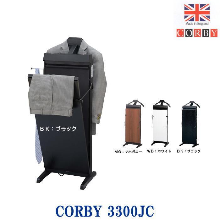 コルビーズボンプレッサー 【送料無料】 アイロン ズボンプレッサー 3300JC マホガニー ブラック ネクタイハンガー付 生活家電 沖縄 離島は別途送料必要 【送料無料】 5200360 2 いいものハウス 超高品質の販売! コルビーズボンプレッサー 【送料無料】 アイロン ズボンプレッサー 3300JC マホガニー ブラック ネクタイハンガー付 生活家電 沖縄 離島は別途送料必要 【送料無料】 5200360 2 いいものハウス 超高品質の販売!
