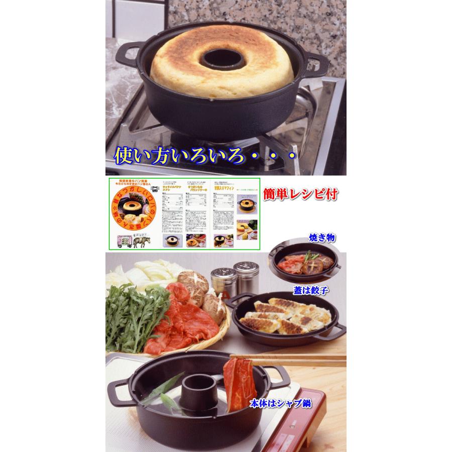 南部鉄器 ロバのパン焼器 昔なつかしのロバのパン屋さん 南部鉄器のパン焼き器 餃子やしゃぶしゃぶにも 沖縄 離島は別途送料必要 いいものハウス 通販 Yahoo ショッピング