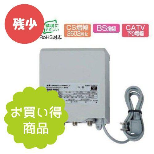 日本アンテナ 双方向CATV増幅器 SRB30SC 日本アンテナ 屋外用・電源部着脱可能型 CATVブースター SRB30SC（BS