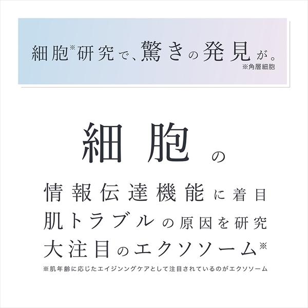 LINKA esth　クリスタルミスト エクソセラム 美容液 エクソソーム 化粧品 ヒト幹細胞 成長因子 EGF スキンケア ツヤ肌 リンカ｜iimono-town｜03