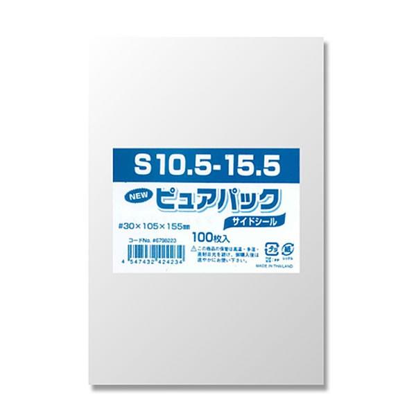 ＯＰＰ袋　ピュアパック［S10.5-15.5（はがき用）　＃006798223 HEIKO］100枚入り｜iimono-ya