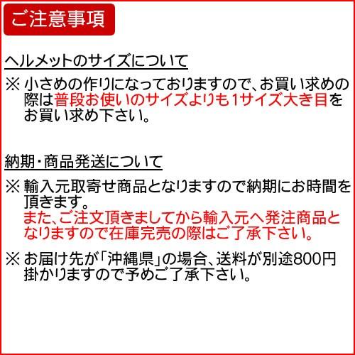 送料無料 FLY RACING TREKKER フライ トレッカー ヘルメット BLACK 2XL