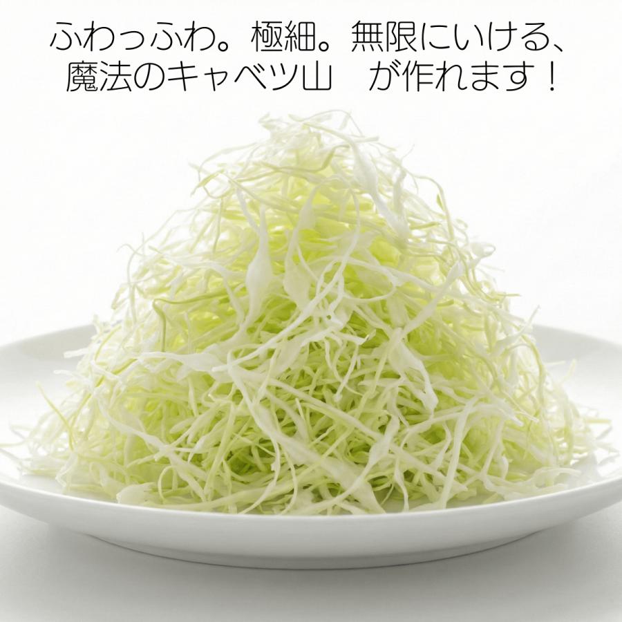 サンクラフト（SUNCRAFT） 家庭用 業務用にも使える ふわふわ キャベツ