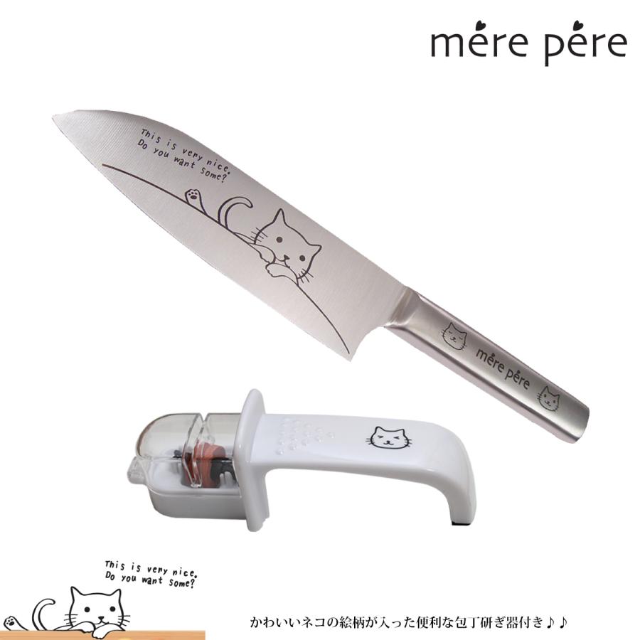 東亜金属 メルペール かわいい ねこ オールステンレス 三徳包丁 刃渡り
