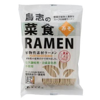 アレンジ自在 万能みそ玉 Macaroni