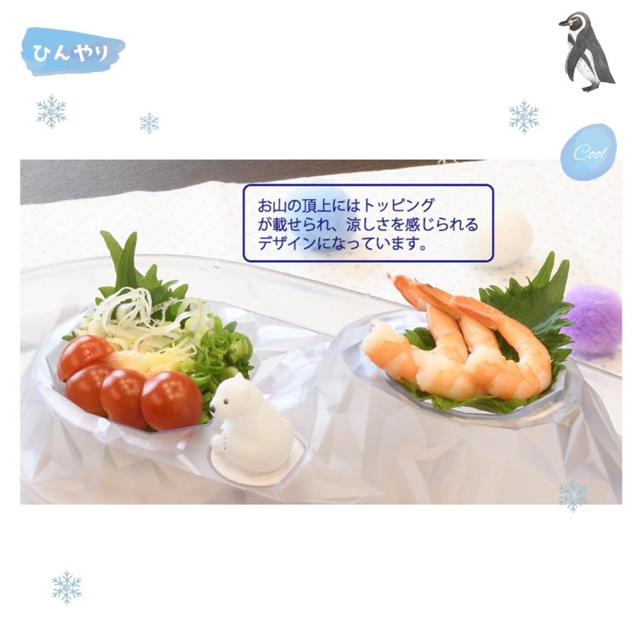 流しそうめん しろくま 2〜4人用 電池式 くるくる そうめん流し器 D