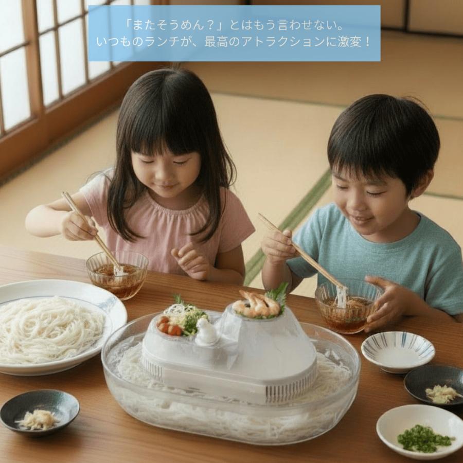 SHIROKUMA Wheat Noodle Flow しろくま流しそうめん 流しそうめん しろくま 2〜4人用 電池式 くるくる そうめん流し器 D