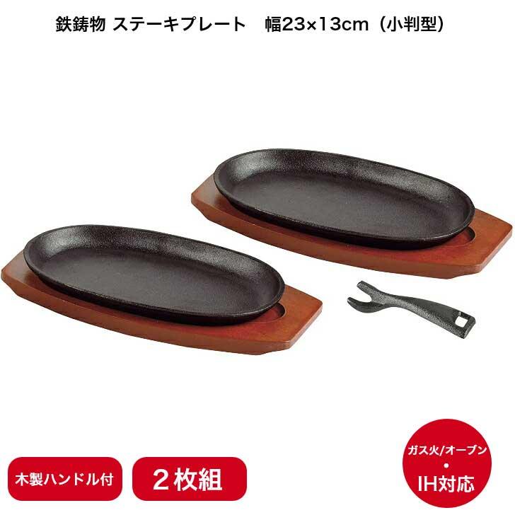 hb-6213-23cm-13cm-2-2-hb