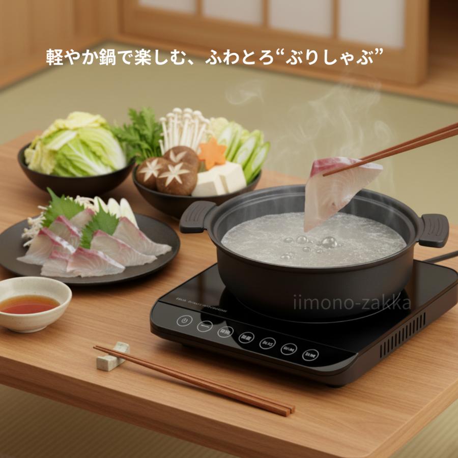 パール金属 24cm 卓上鍋 軽くて割れない IH・ガス火対応 土鍋風