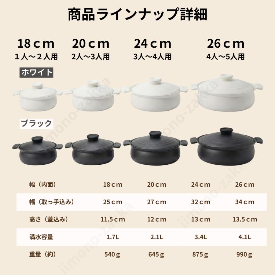 パール金属 20cm 卓上鍋 軽くて割れない IH・ガス火対応 土鍋風