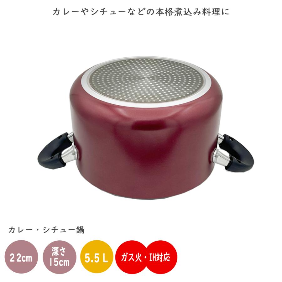 半寸胴鍋 22cm 5.5L ガラス鍋蓋付 ガス火 IH対応 両手鍋 フッ素 半寸胴鍋 22cm 5.5L ガラス鍋蓋付 ガス火 IH対応 両手鍋 フッ素