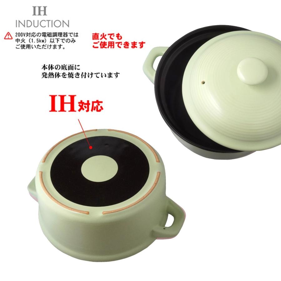 IH 直火 どちらでもOK オシャレな ニュー IH対応 欧風 土鍋 24cm