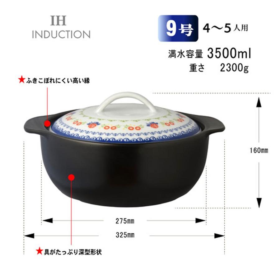 IH調理器 ガス直火対応 土鍋 9号 ノルディック 北欧柄 3.5L (4〜5人用)｜iimono-zakka｜02